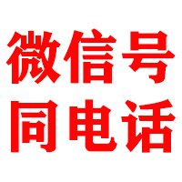 广西金鑫追债公司