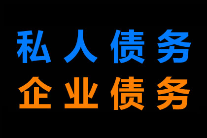 借债逾期可提起仲裁解决？